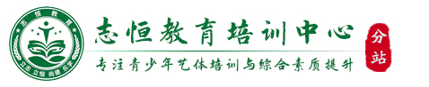 广州叛逆孩子管教学校